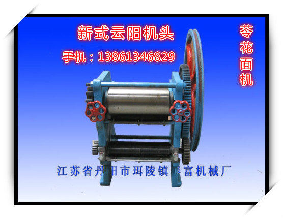 Commercial multi - function surface machine Yunyang machine Yunyang bearing head New Yunyang machine