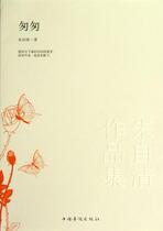 Hurriedly: Zhu has made a collection of his work (Zhu self-clear)