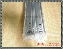 32 inch THREE-FOLD TRACK drawer track thickened track special extended three-section drawer slide 800MM