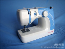  Multi-function sewing machine embroidery machine Dragonfly DF612 household mini lock edge copy edge