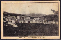 The Qing Dynasty Postcard Qingdao M