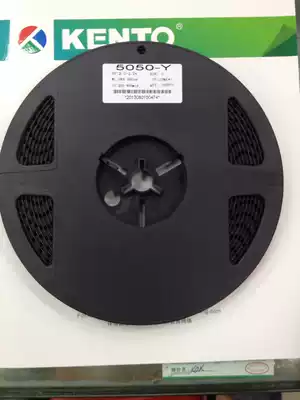 Kuangtong patch LEDLED light 5050 yellow super bright 5050 yellow light 5050 yellow bright