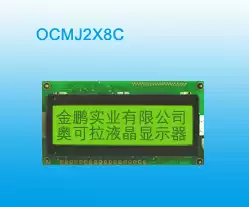 Jinpeng LCD screen OCMJ2X8C 12832 laser with font st7920 main control