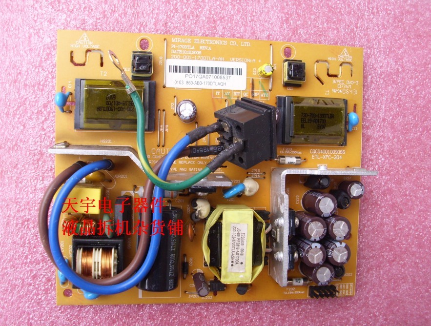 MEG B71 Viguan Lenovo PI-170DTLA 200-001-170DTLA-AH power board