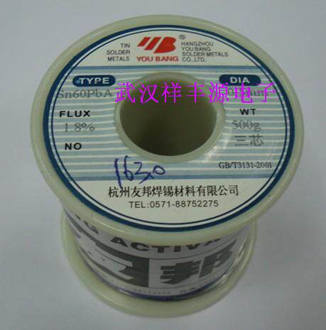 Hangzhou AIA Swire 0 5500 gr 5500 gr 63% with tin volume Wuhan physical stores