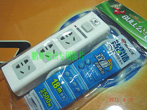 bull bull gnh1030 new lightning proof converter socket patch cord plugging towline plate 1 8 m