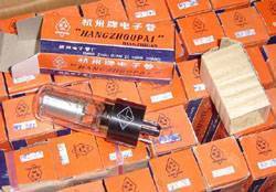 Hangzhou original box WY - 2P J grade large eight - foot regulatory tube