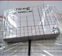 A6 Phase Treasure Film Large Head Laminating Film Mobile Phone Case A6 2801 Light Film