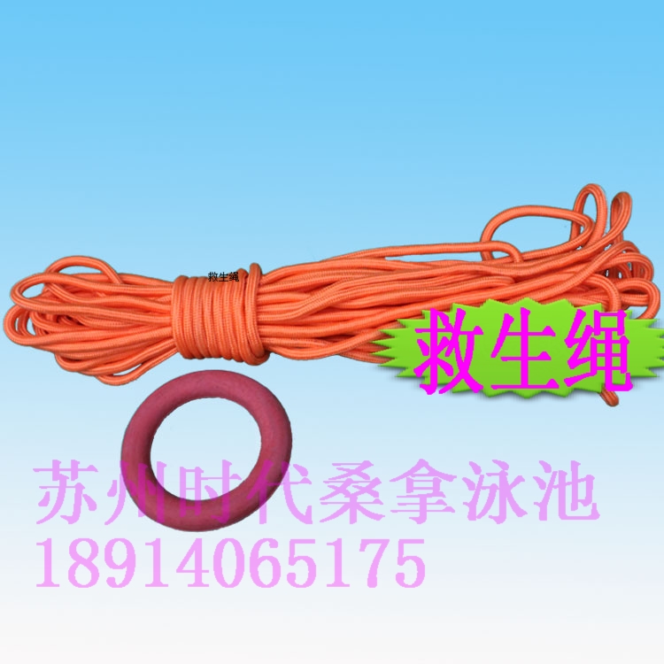 Swimming pool life-saving equipment professional life-saving rope life-saving buoyant snorkeling rope factory direct sales