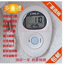 Spike special promotion US 3D precision universal pedometer anti-drop waterproof pocket