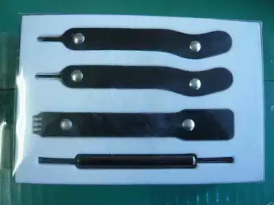 Power supply 4P-24P plug terminal needle retractor single 15 yuan