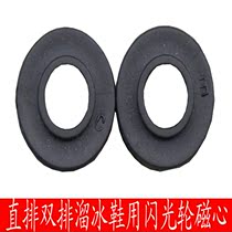 Minimum order of 10 double row skates flash wheels single row shoes flash wheels scooters flash wheels core pieces