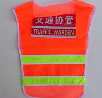 Special safety clothing sanitation clothing reflective clothing road reflective clothing security clothing reflective clothing