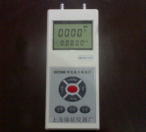 DP-2000 intelligent digital micro pressure meter DP-2000 intelligent pressure wind speed air flow meter