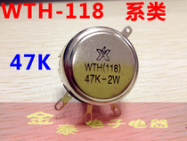 WTH118 2W 47K Carbon film potentiometer Single-turn potentiometer Spark potentiometer potentiometer WTH