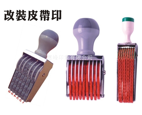 Custom belt adjustable rotating wheel seal Chinese character digital letter number Wheel Seal Production Date Batch number Chapter