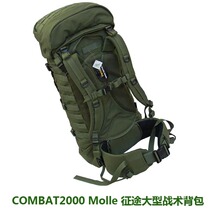 (Tactical Knight) COMBAT2000 journey large tactical backpack shoulder mountaineering bag hiking