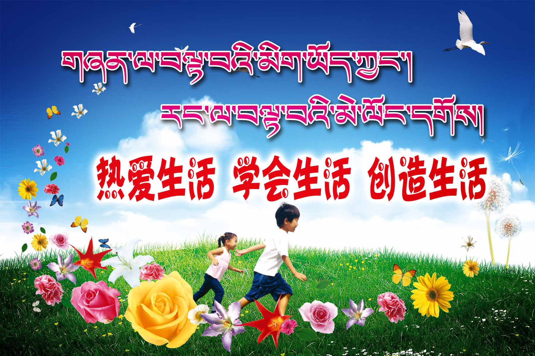 28素材名人名言格言海报展板2546海报印制