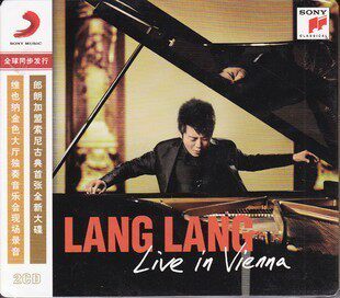 郎朗 维也纳独奏音乐会 Lang Lang Live in Vienna(2CD)