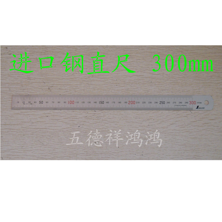 Japan Imports 300mm Steel Ruler Quality Assurance