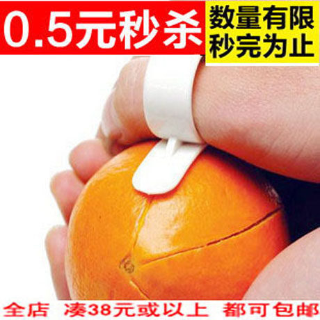 Ring bird mouse type orange peeler orange peeler orange peeler peeler peeler promotion