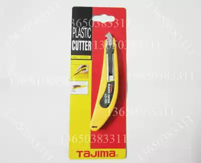 Hot selling hellip hellip Tajima art knife LC-701 small hook knife carving knife wall paper knife