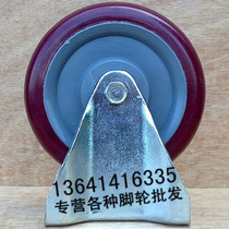 5-inch double bearing polyurethane wheel universal wheel abrasion resistant industrial trundle furniture cabinet wheel five gold tool wheel