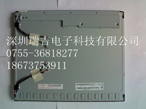 M170EG01 VD V0 VA VG AUO Friends 17 0 inch original LCD G170EG01 G170EG01 V0 V0 V8