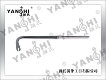 Face of Yans rhythm tool-1616 spoons of nail wrench