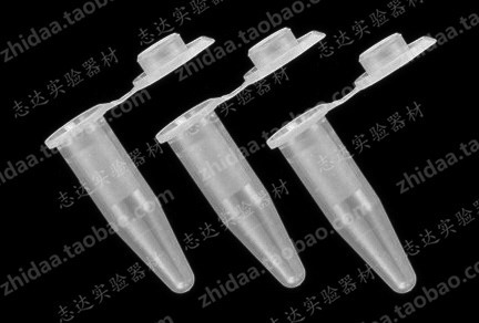 【志达实验】 1.5ml大口离心管  500支/包