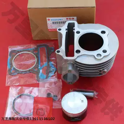 Gwangyang Haomai GY6-125 imitation Xunying Ghost Scooter Motorcycle Electric Bicycle Holder Cylinder Block Piston Ring