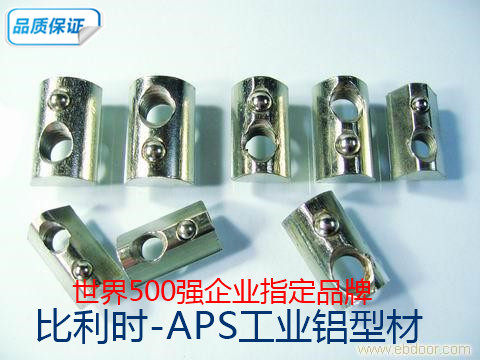 Aluminum profile accessories 2020 3030 404 04545 square elastic nut aluminum alloy profile elastic nut