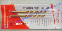 ROKODA titanium plated high cobalt drill stainless steel special drill bit 5 6-6 0MM