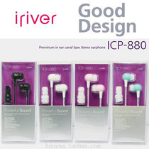 () Original Avery and iriver ICP-880 classic four-color fashion in-ear headphones