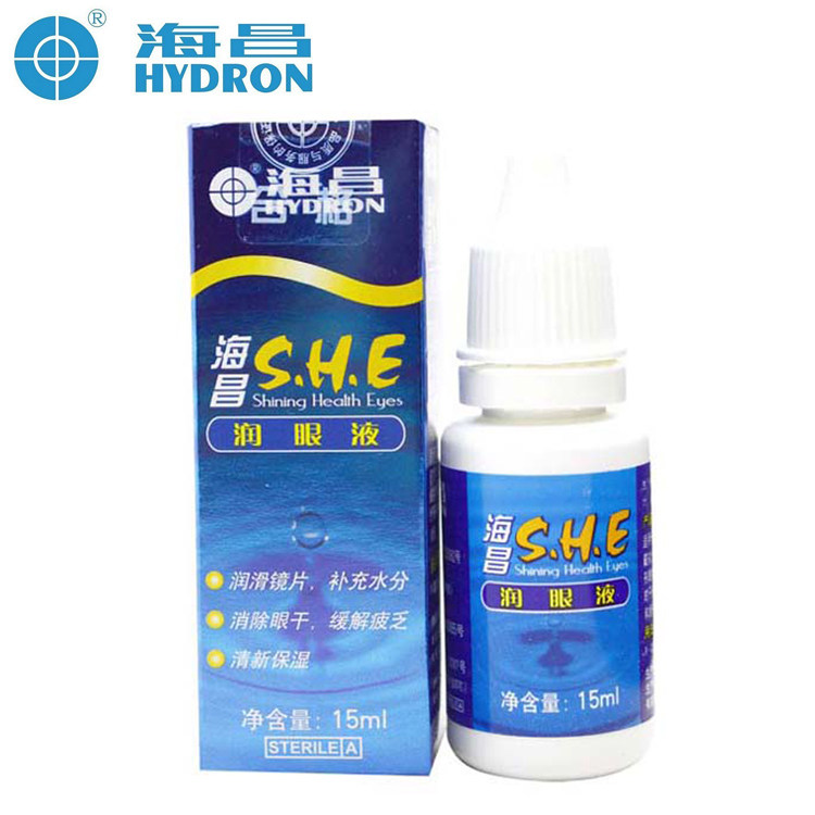 海昌近视隐形眼镜美瞳SHE润眼液15ml眼药水长久保湿滴眼液润滑液