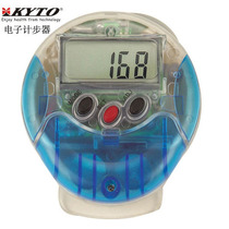 Kangdu KYTO electronic pedometer Walking running Mileage calories Back clip type multi-province