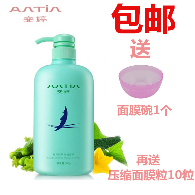 Amting Antine Green Melon Systolic Water Refreshing water collection pores Tibright moisturizing and moisturizing control oil