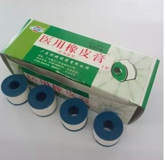 Hengjian tape medical tape Hengjian tape medical tape Hengjian medical tape