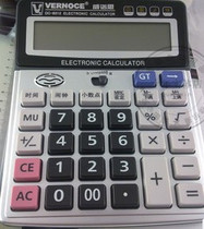 Winos DC-8312 desktop voice calculator real person pronunciation desktop business office computer large