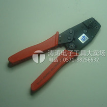 Manufacturers guarantee preferential prices Taiwan Youyuan YYT-10 two-hole strong non-insulated terminal crimping pliers