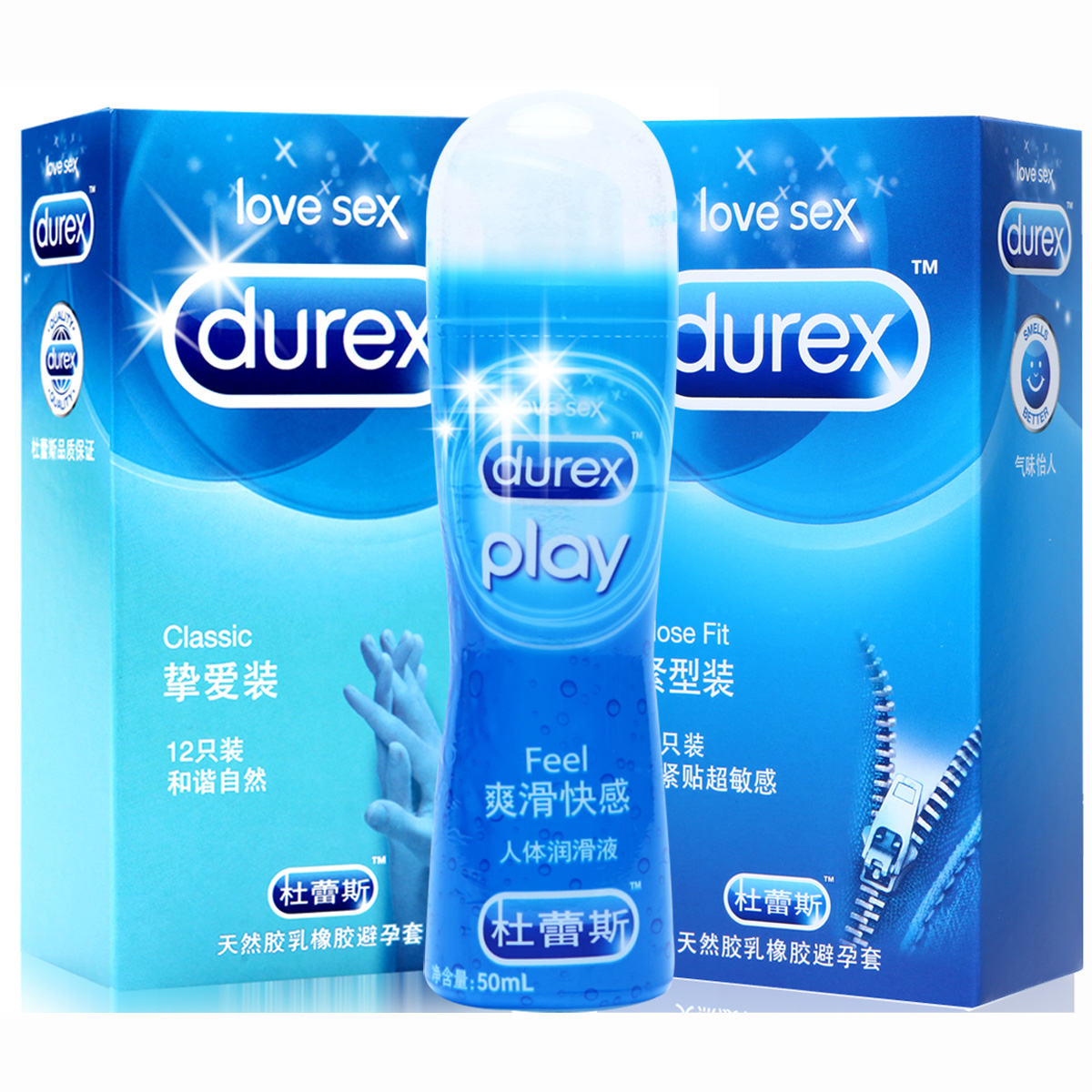 杜蕾斯避孕套24只 挚爱装+紧型装小号安全套+快感润滑剂液油 包邮
