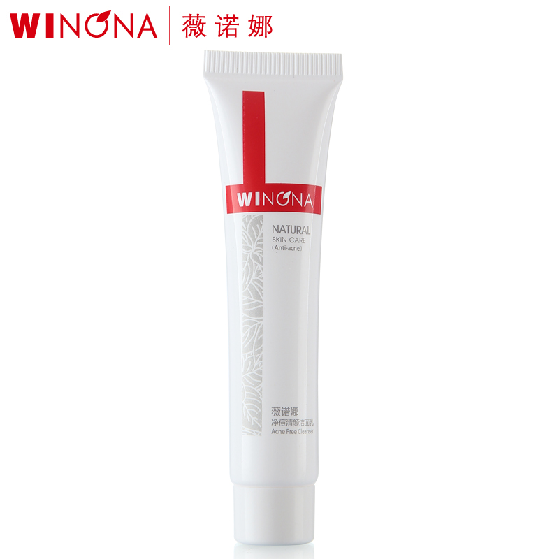 薇诺娜 净痘清颜洁面乳 15G  洗面奶  控油 清爽  洁面
