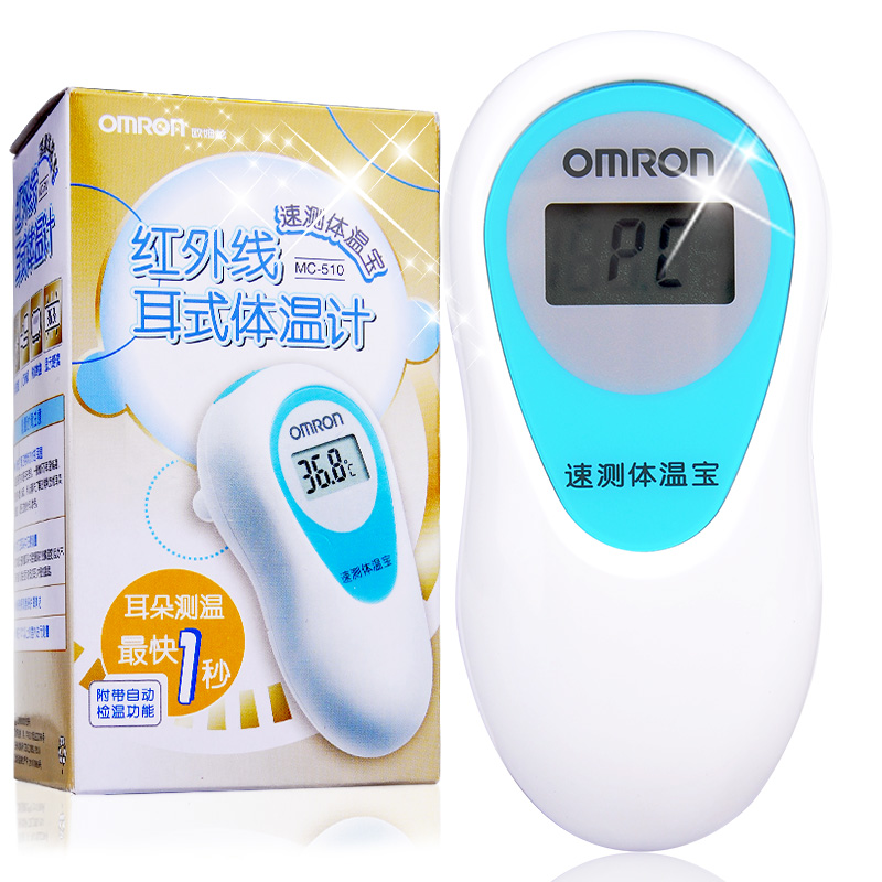 欧姆龙红外线耳式体温计 MC-510婴儿宝宝 家用非接触电子耳温枪