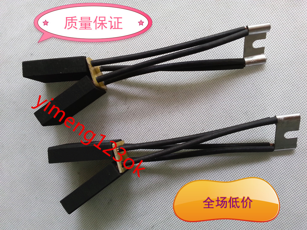 Full price high-quality electric brush DC motor carbon brush double sheet D374N 2X (12 5X32X50) MM-Taobao