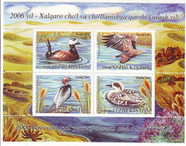 Uzbek 2006 Small Bird (eagle duck) 1 New
