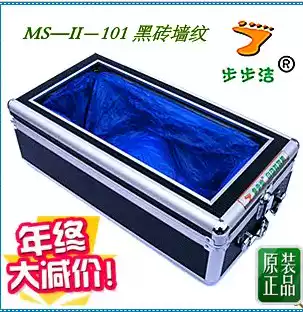 Step by step cleaning shoe cover machine Robot automatic shoe cover machine to send shoe cover brand new treatment T-type