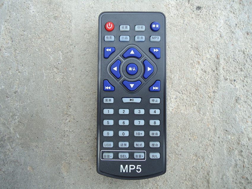 Bus MP5 remote control Changyu Kemi Futian Zhongtong Bus Yutong Jinlong Shuchi Hyundai