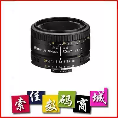 Licensed Warranty Nikon Fixed focus lens AF 50mm F1 8D Standard Lens Nikon 50 1 8D Special offer