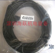 Servo encoder wire MR-JCCBL10M-H bend resistant