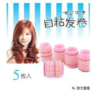 媛妃 新品时尚卷发夹 卷发器 魔术自粘发卷 梨花头必备（5个装）